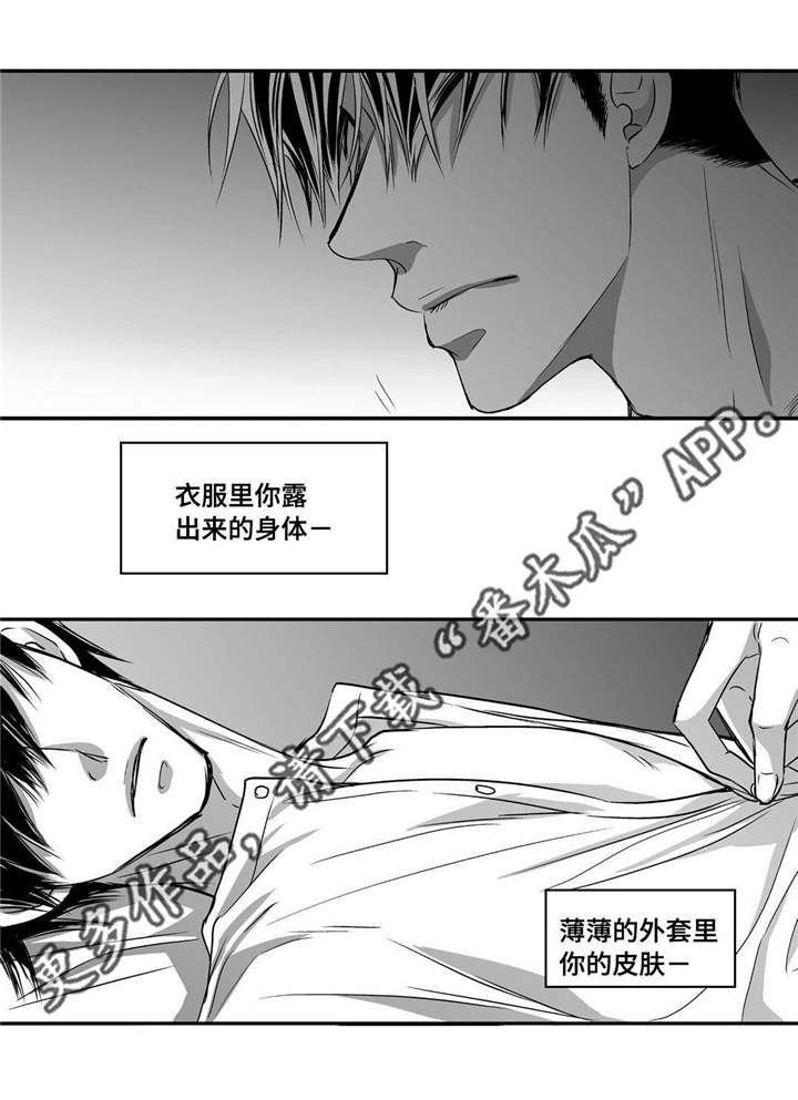 第39章：不知不觉2