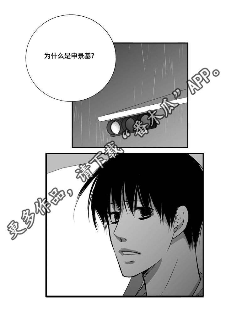 第50章：心情糟糕15