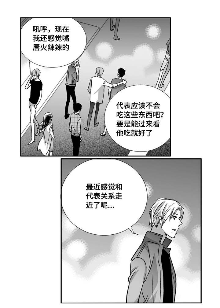 第84章：没有来吗12