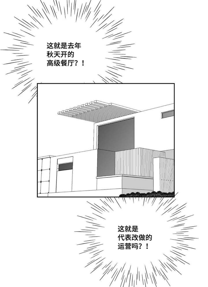 第18章：赶紧离开16