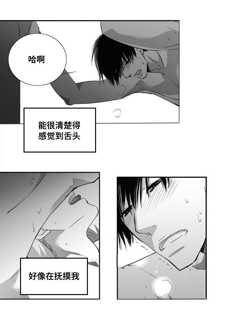 第2章：起来一点18