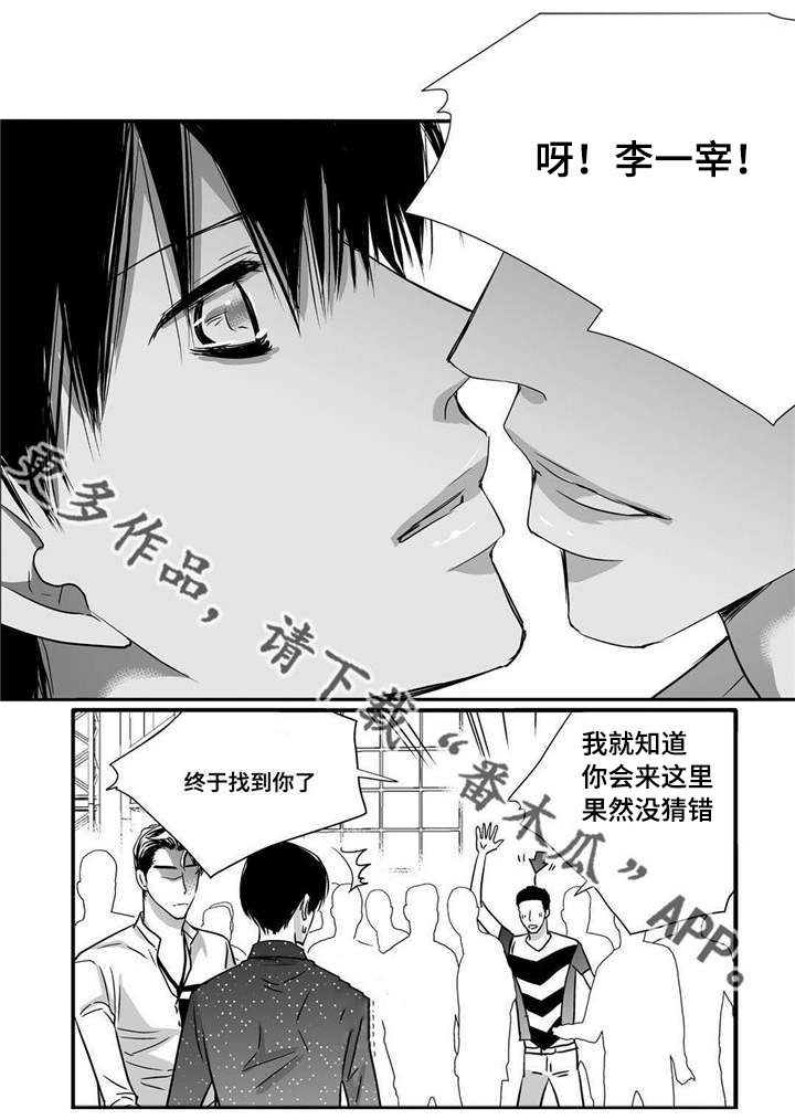 第61章：带我离开1