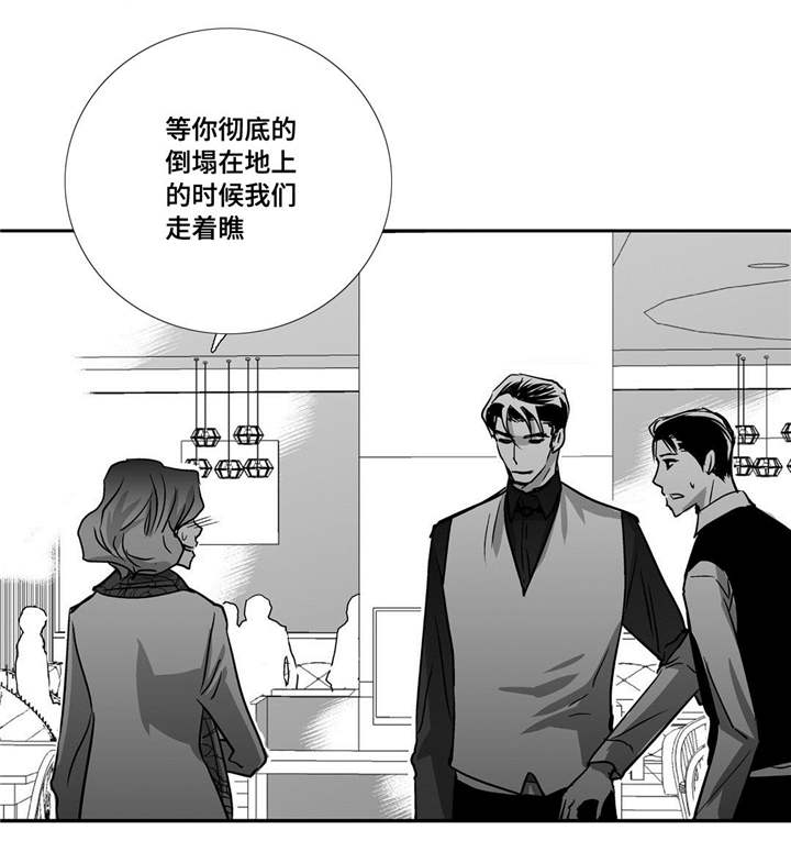 第18章：赶紧离开22