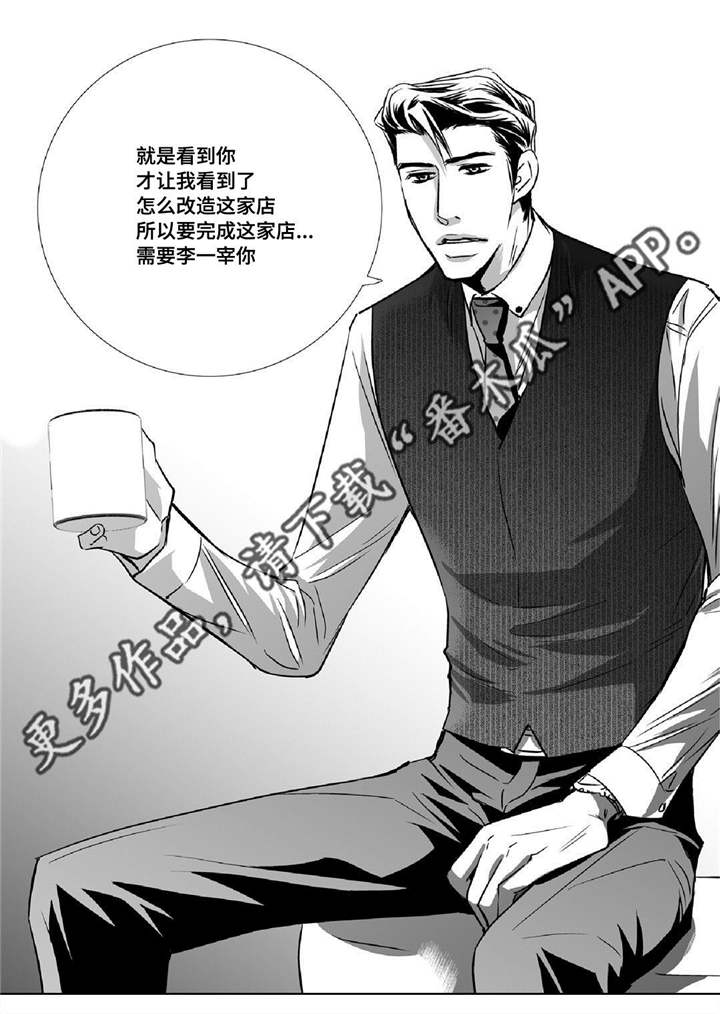 第15章：我没事的13