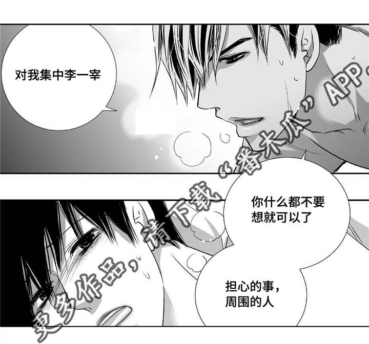 第67章：我愿意的20