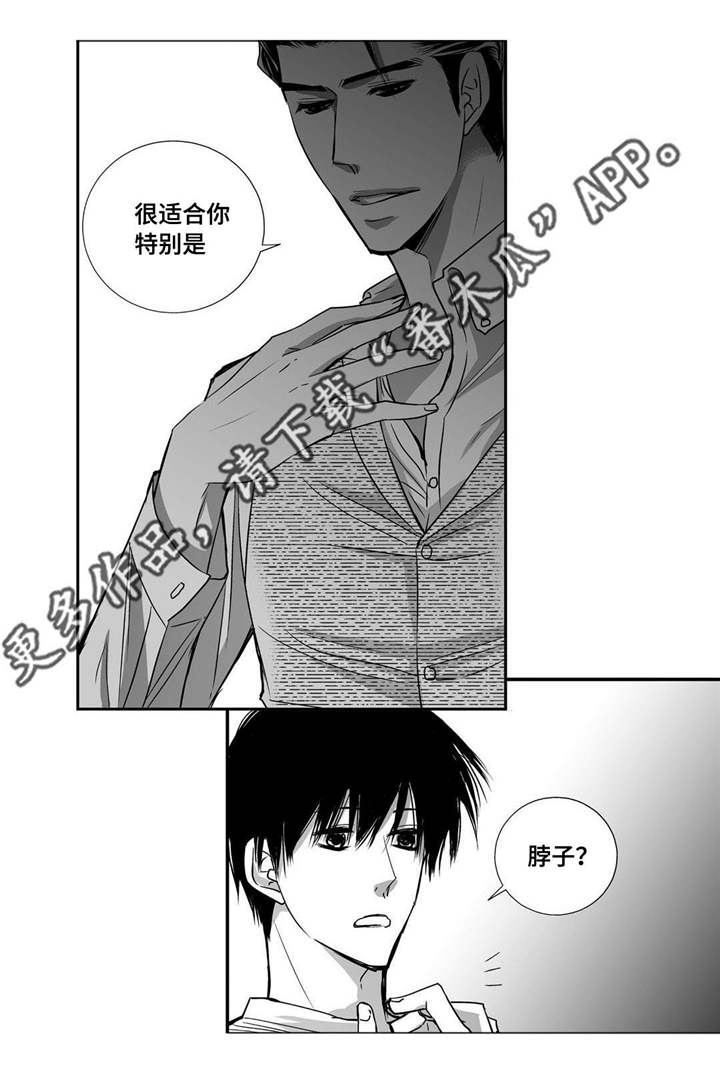 第37章：不用担心14