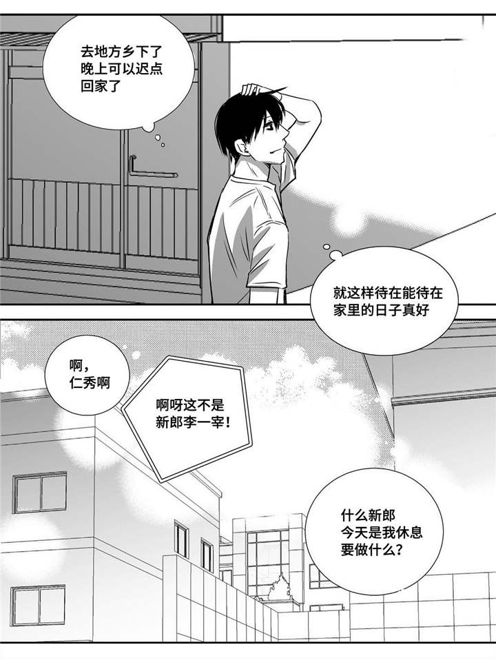 第28章：注意安全2
