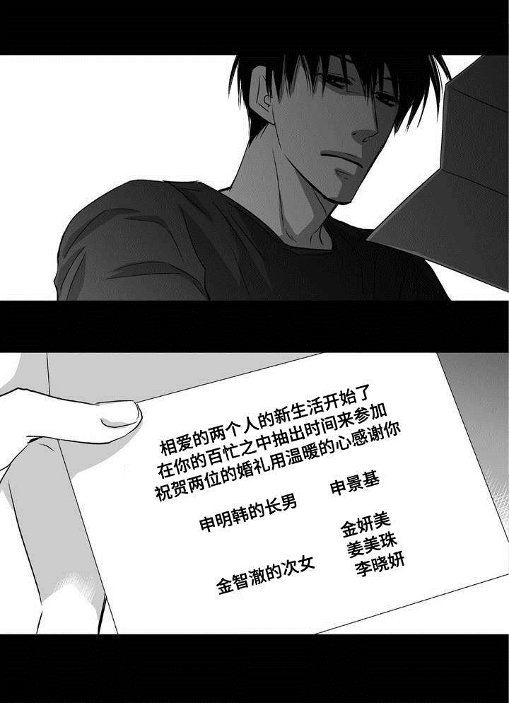 第6章：不能没你2