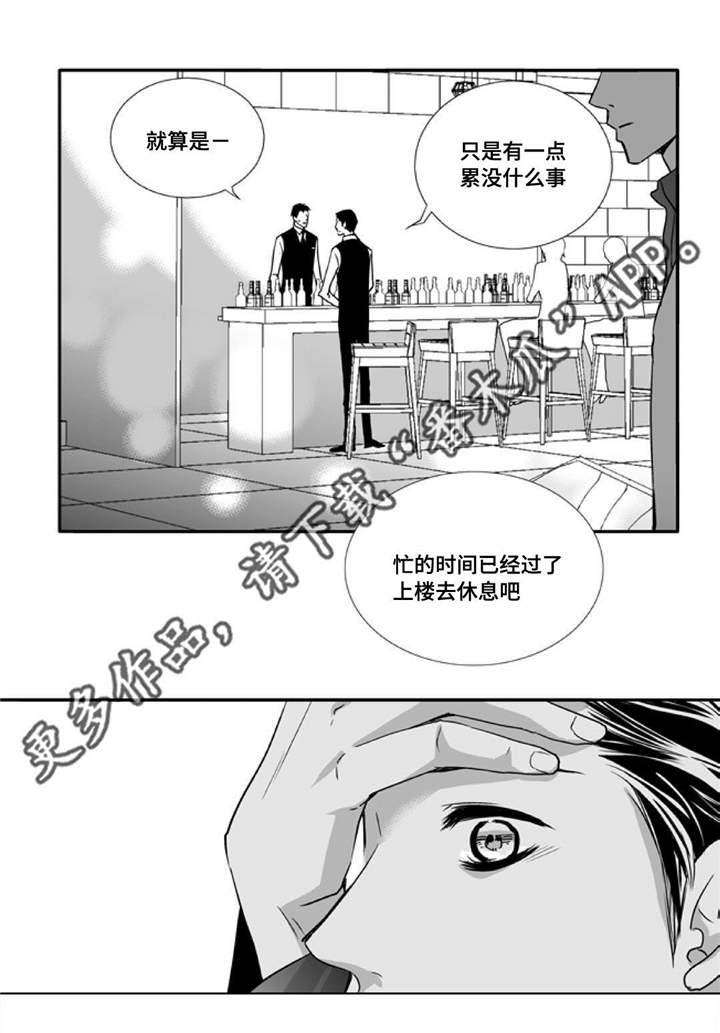 第53章：那些回忆15