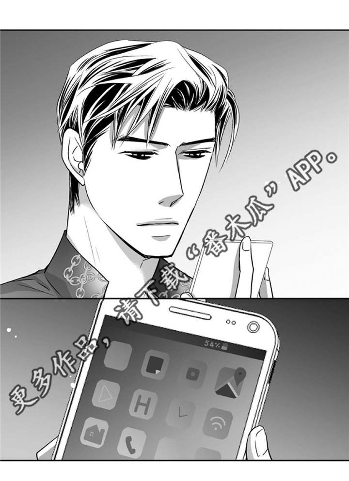 第81章：好想见你8