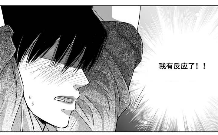 第66章：在期待吗19