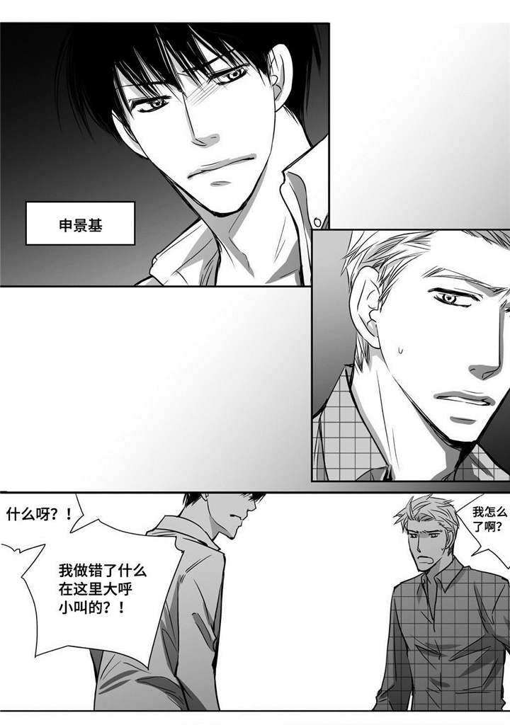 第10章：善罢甘休17