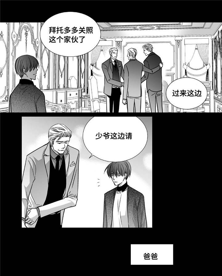 第79章：多多关照4