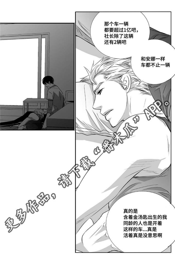 第7章：结婚仪式12