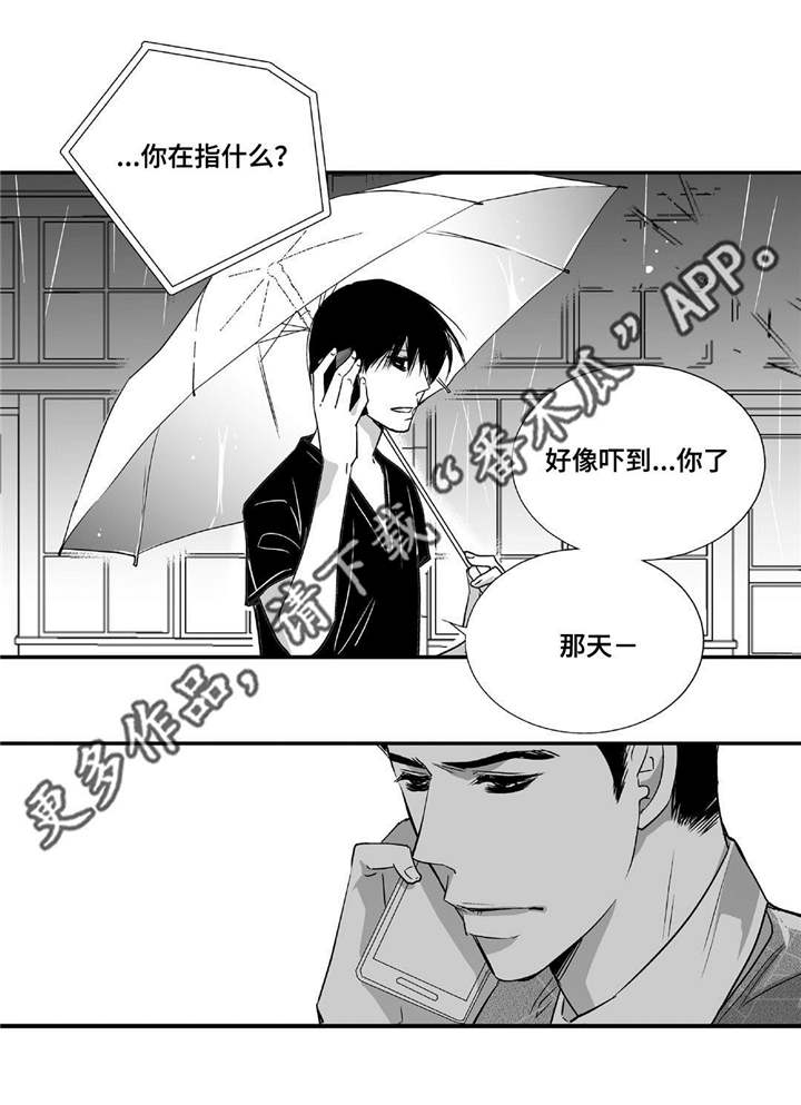 第46章：会比较累4