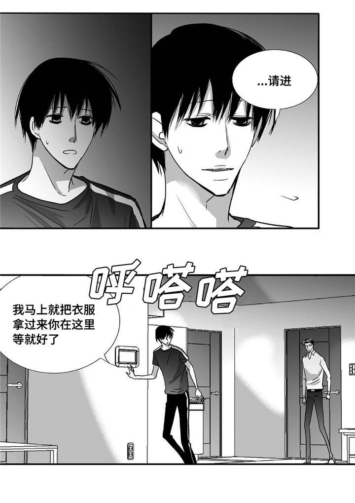 第42章：换件衣服8