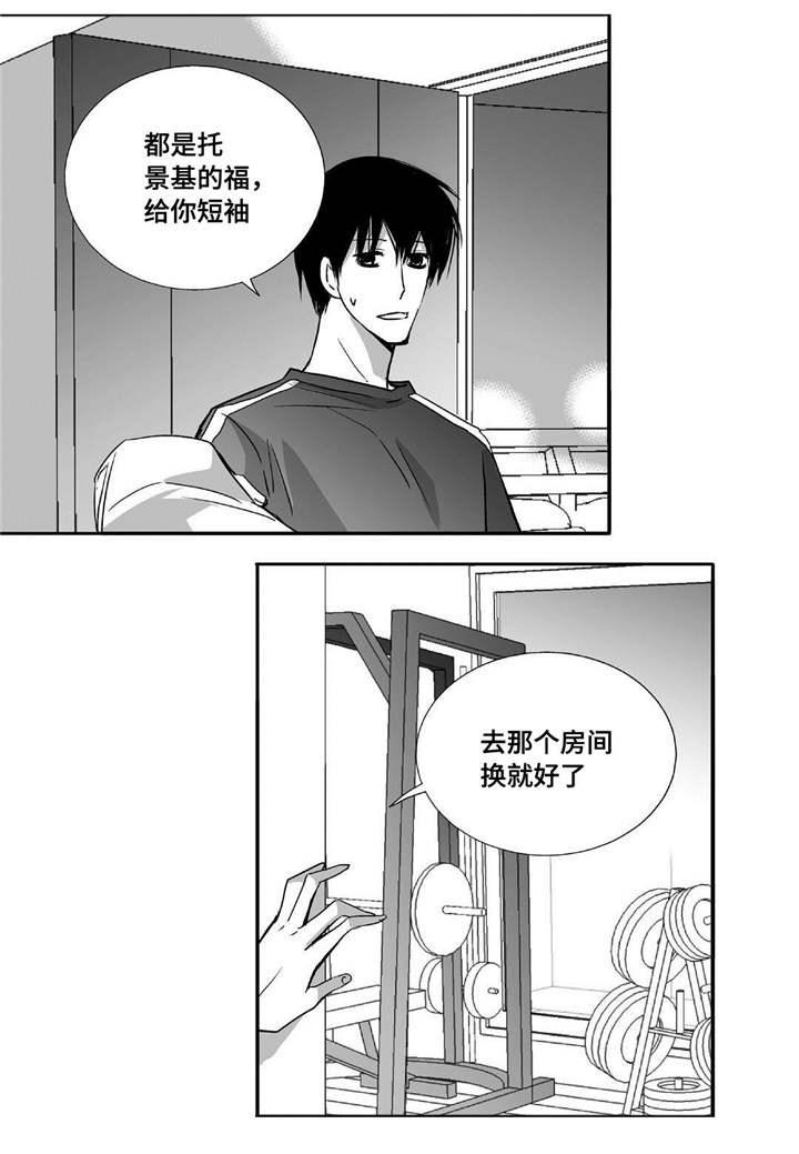 第42章：换件衣服10