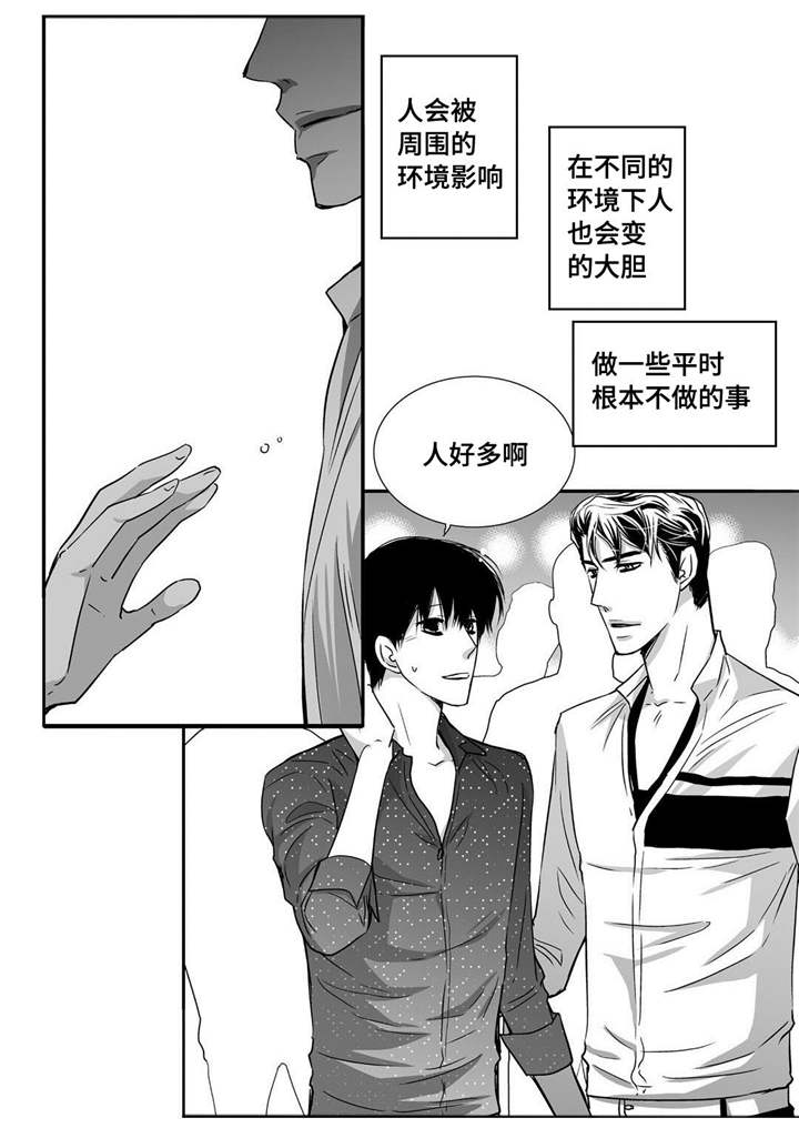 第60章：预演一下9