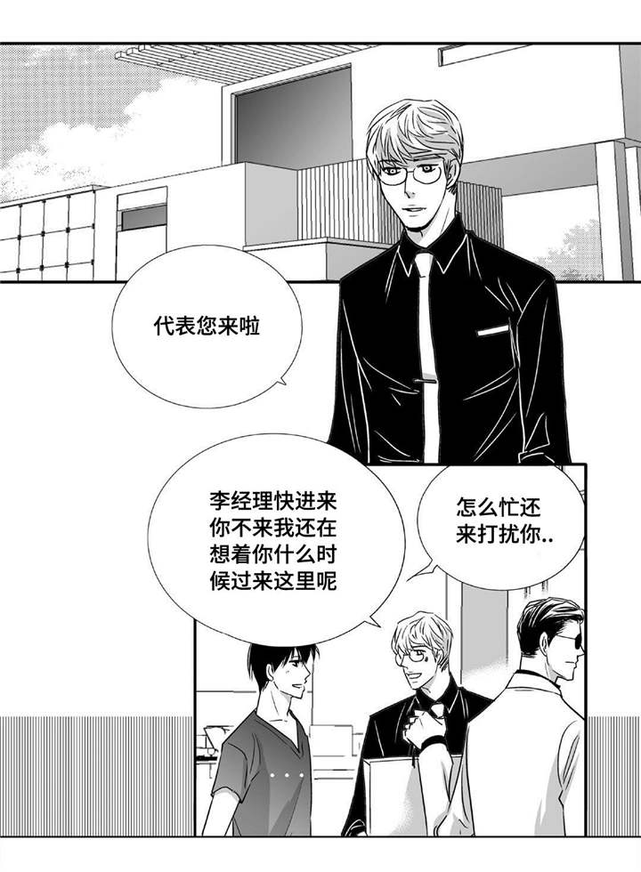 第41章：瞬间结束0