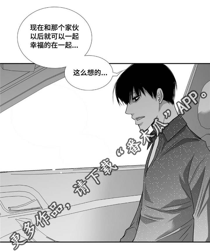 第65章：意想不到1