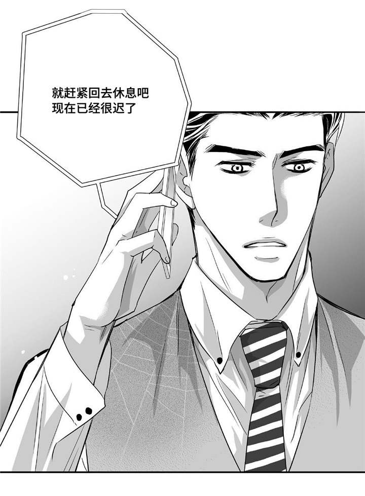 第46章：会比较累7