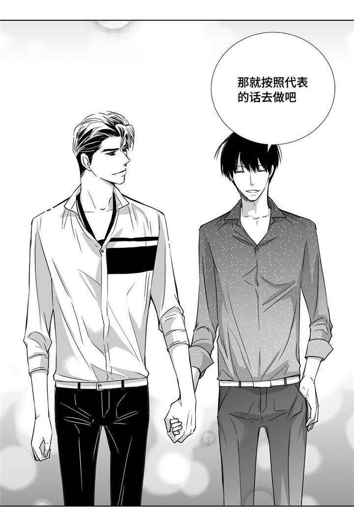 第62章：把嘴张开1