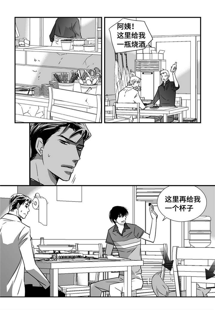 第22章：可以脱了10