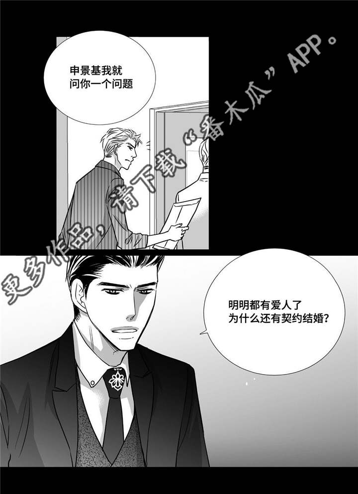 第56章：想喝啤酒6