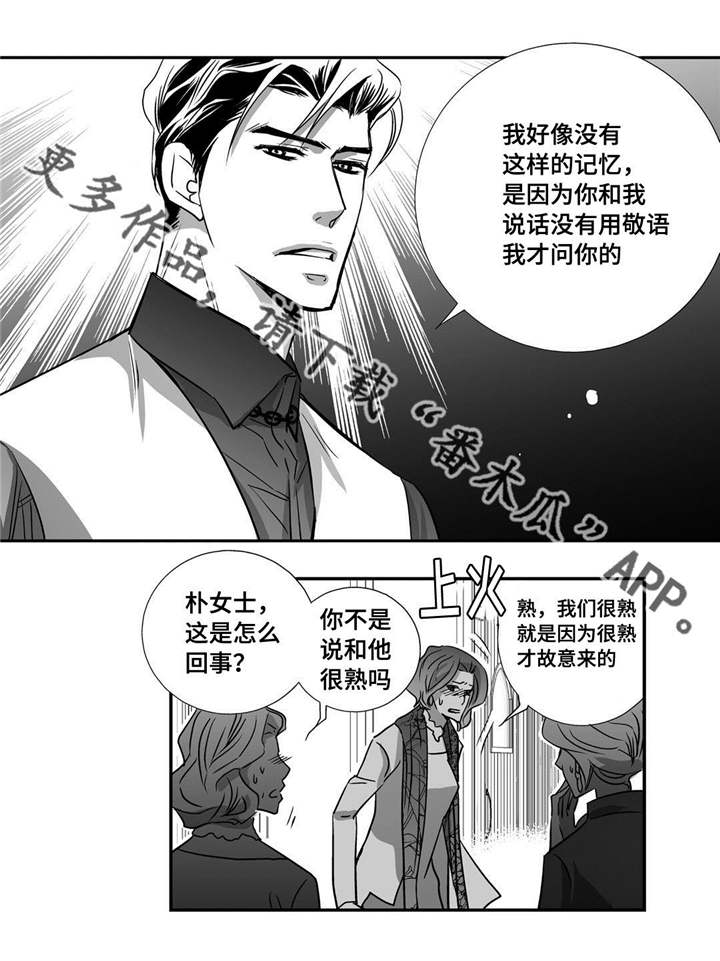 第18章：赶紧离开13