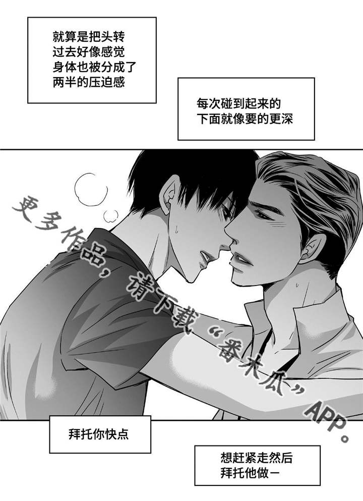 第71章：在交往吗19