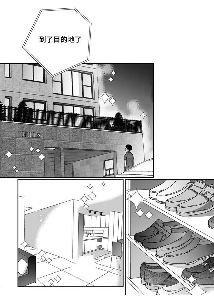 第69章：提供宿舍10