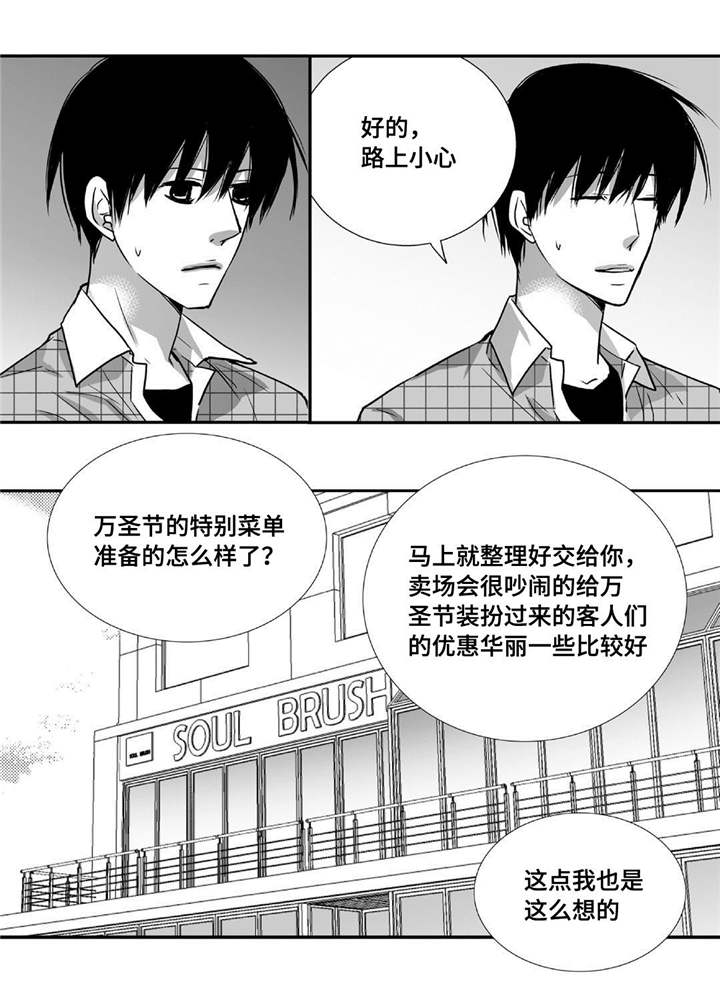 第83章：特地回来4