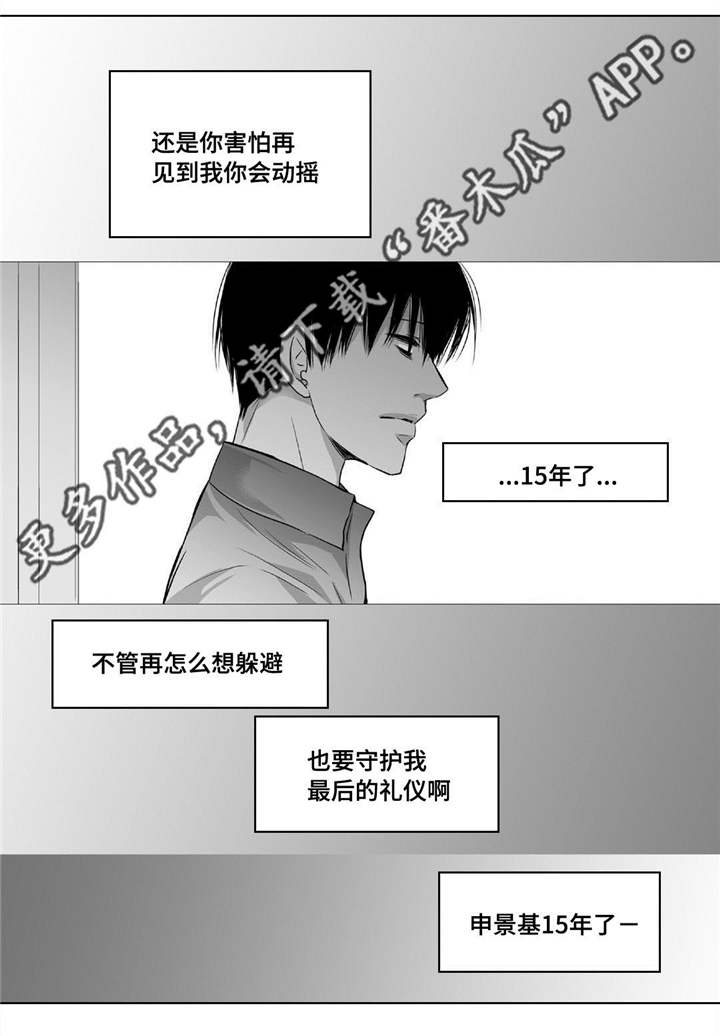 第66章：在期待吗9