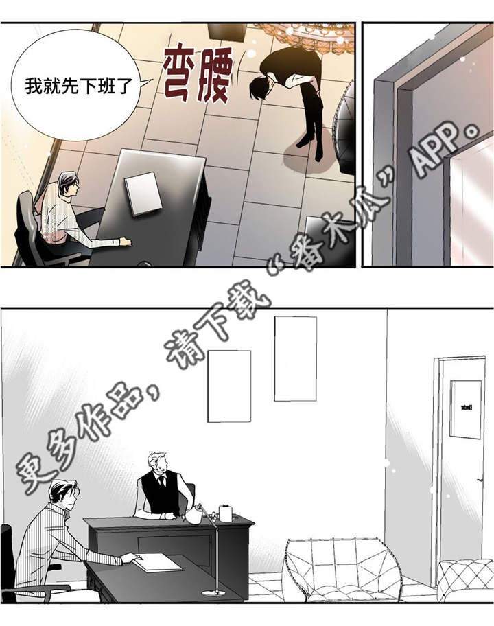 第17章：顾客找茬14