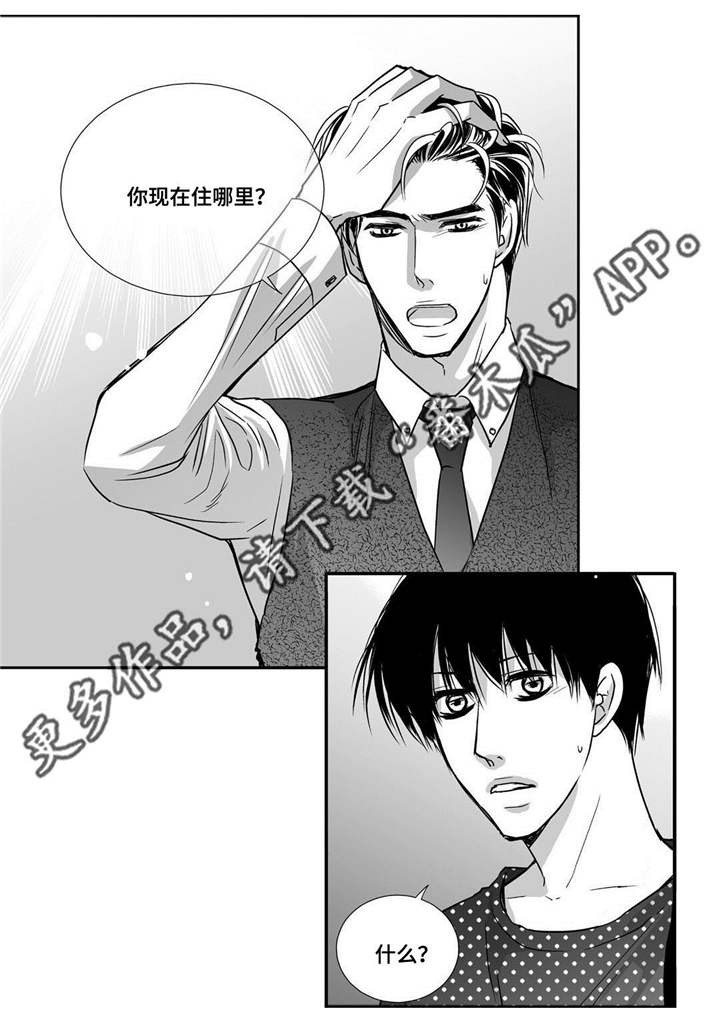 第56章：想喝啤酒12
