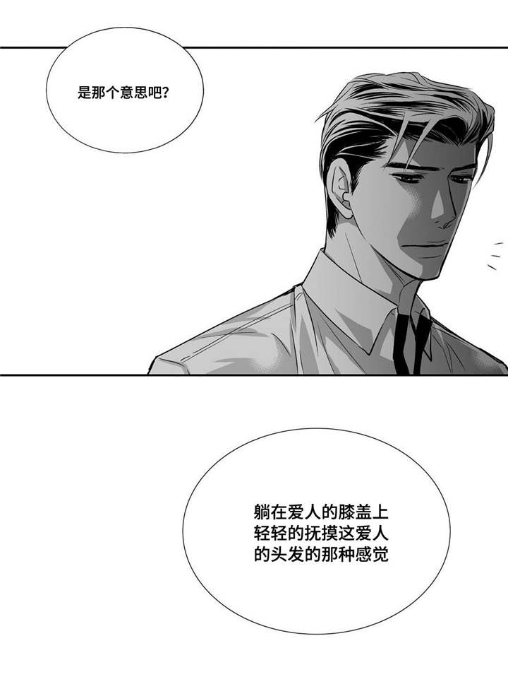 第32章：早点休息9