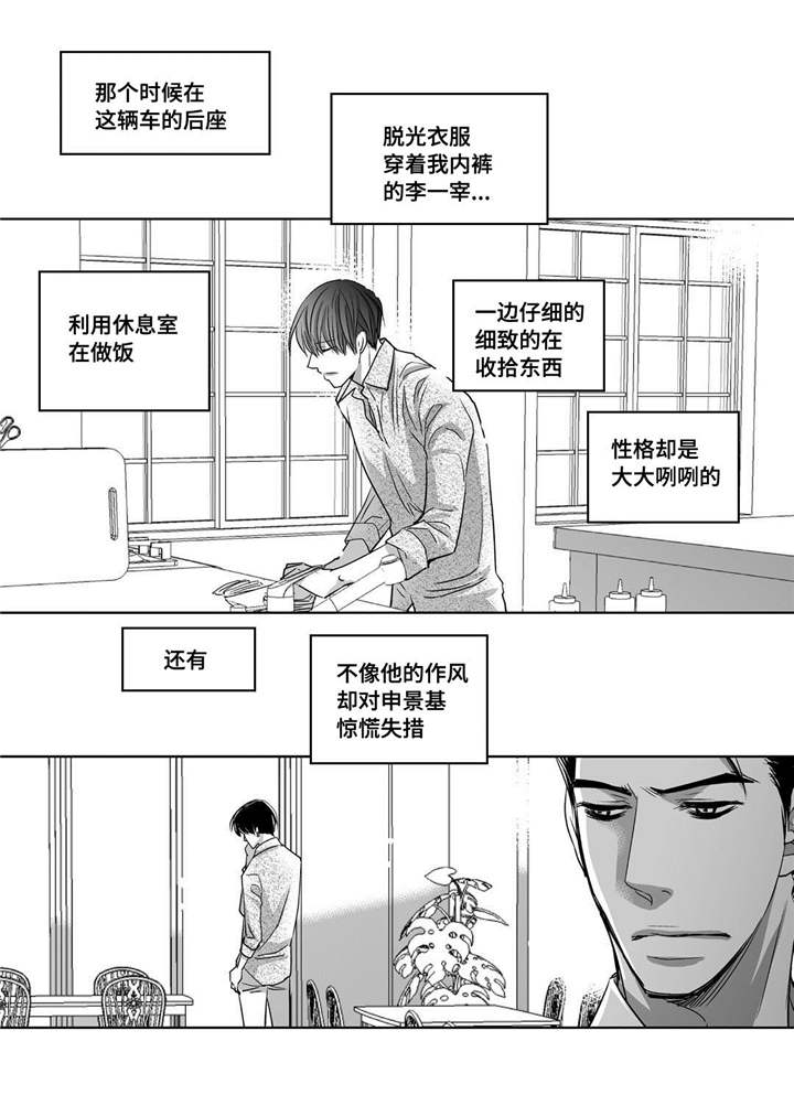 第35章：更加了解9