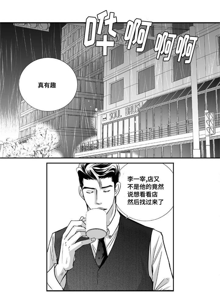 第15章：我没事的4