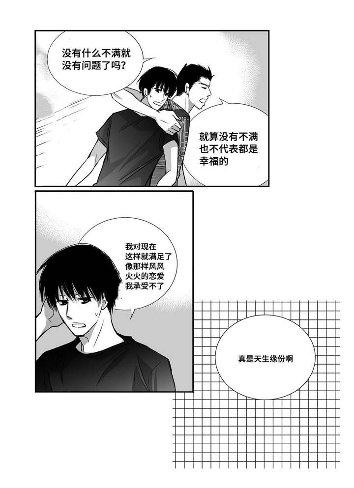 第33章：逛逛商场17
