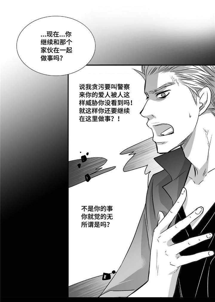 第49章：还相爱吗9