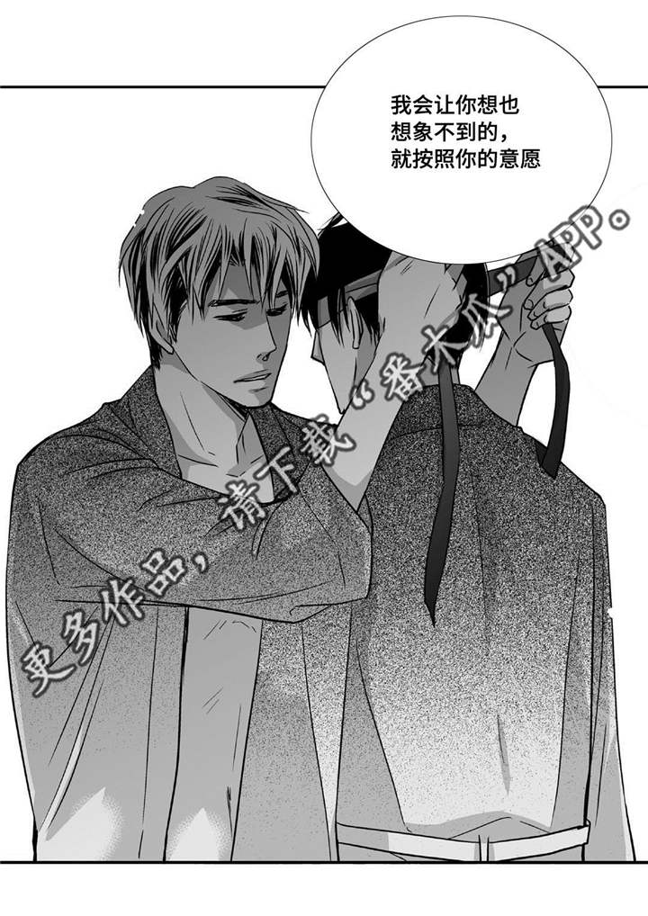 第65章：意想不到19