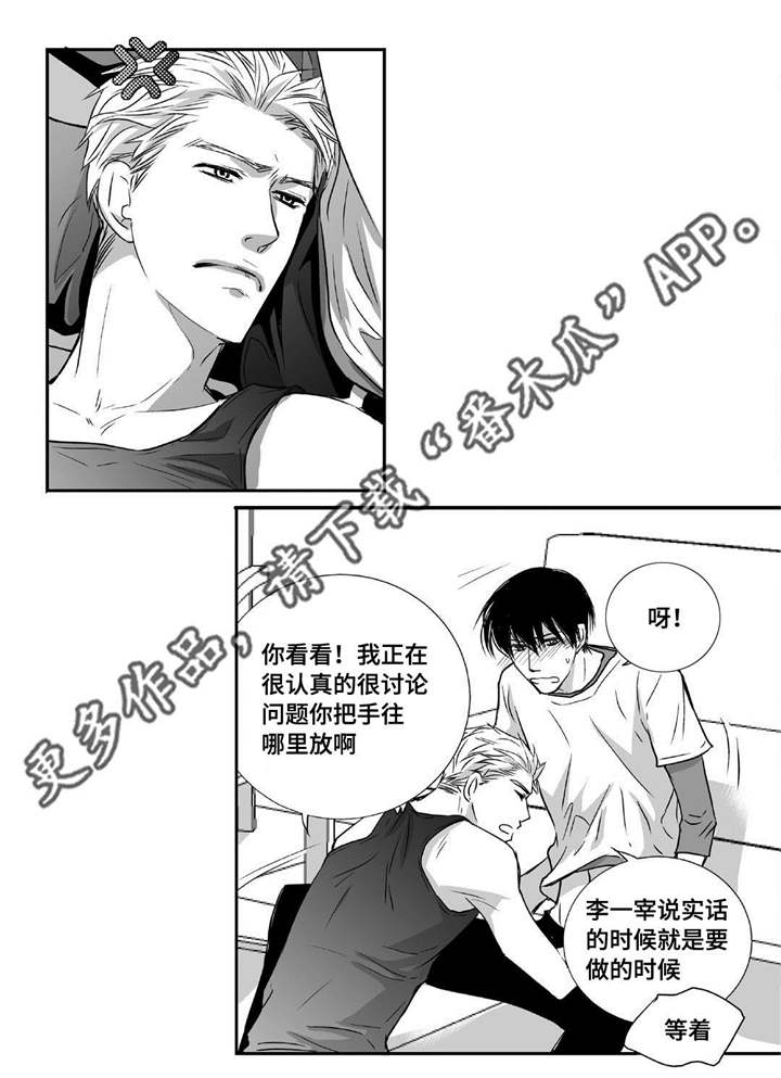 第7章：结婚仪式20