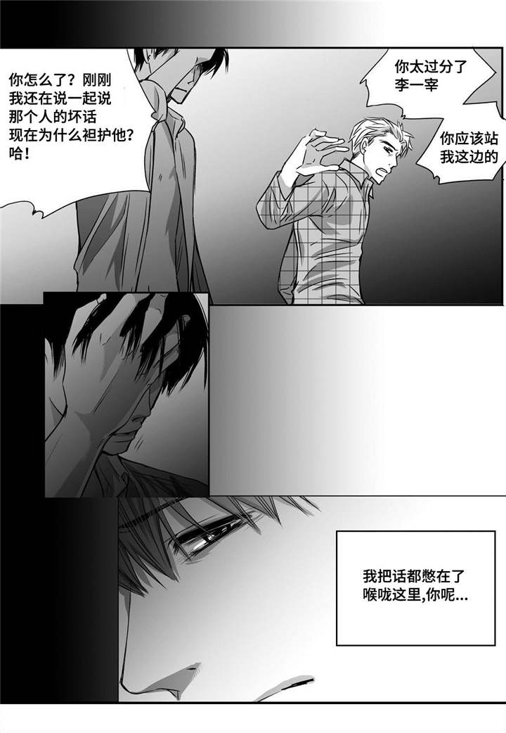 第10章：善罢甘休19