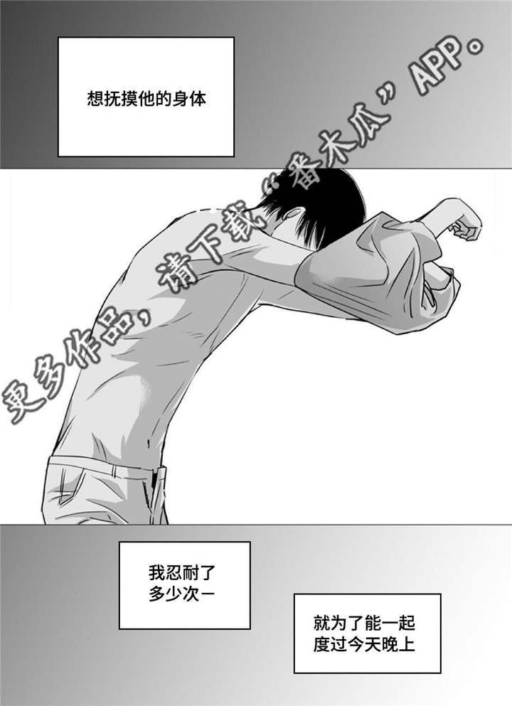 第63章：没有防备3