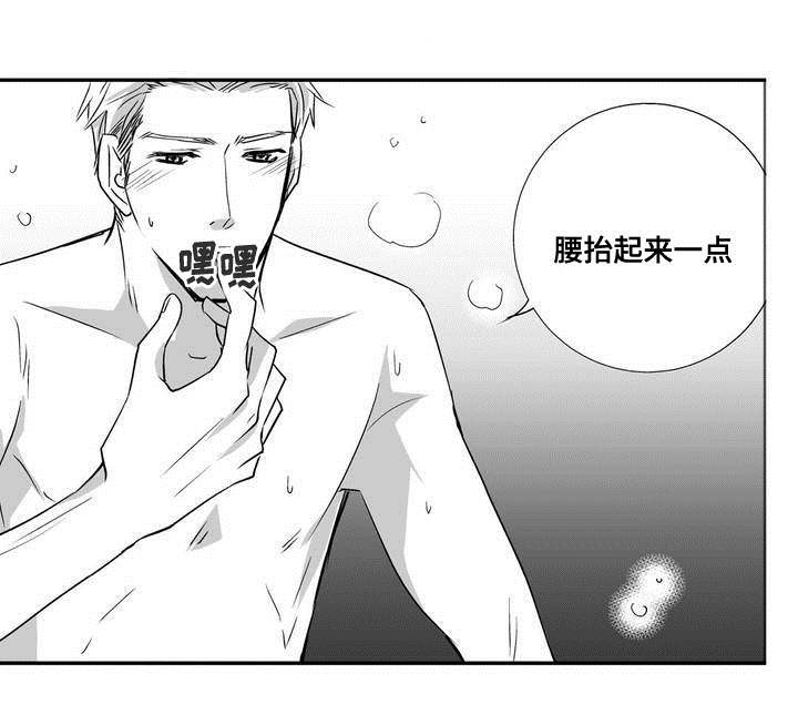 第2章：起来一点17