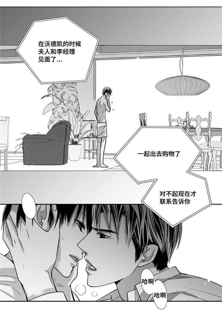 第88章：只能我看4