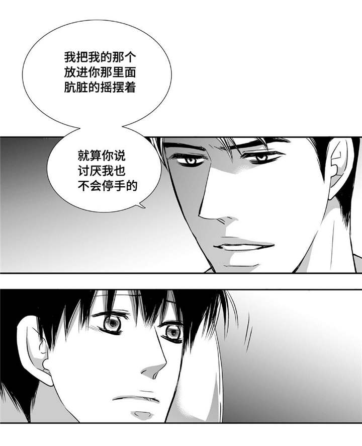 第65章：意想不到6