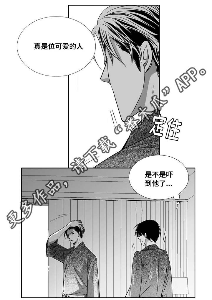 第77章：单独离开15