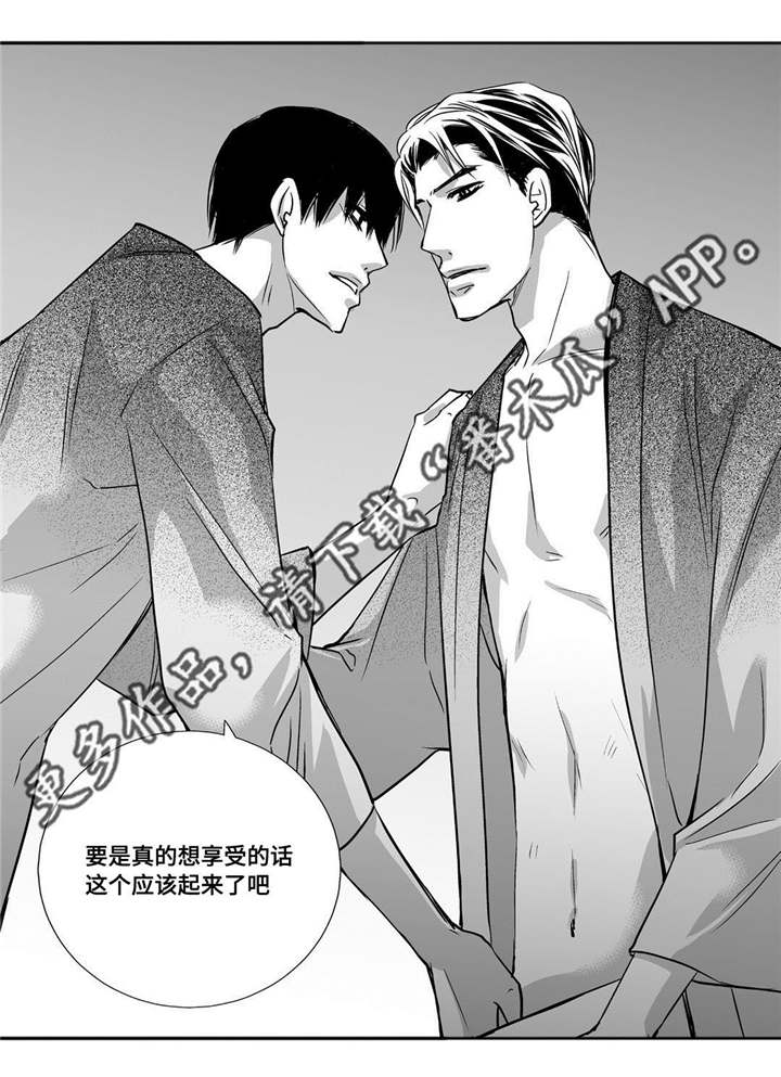 第93章：让我享受18