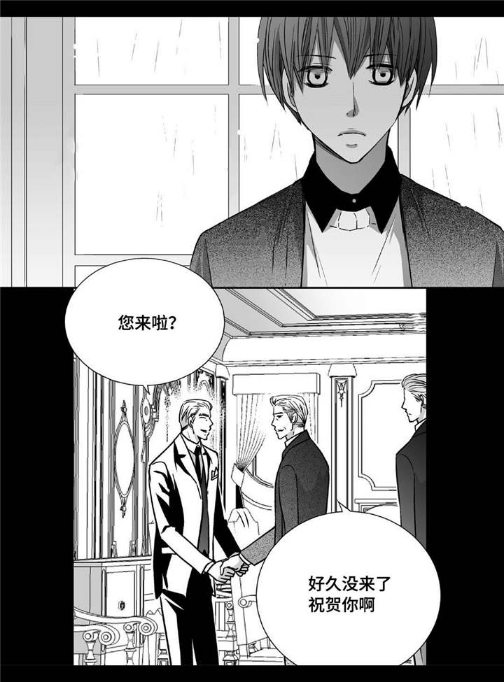 第79章：多多关照2